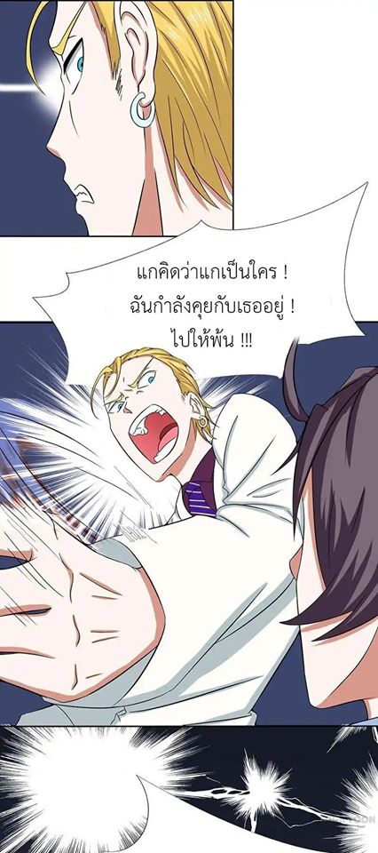 อ่านมังงะ การ์ตูน